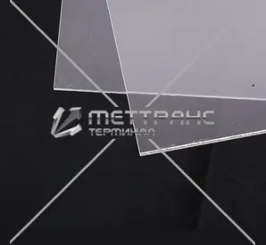 Оргстекло 5 мм в Гомеле